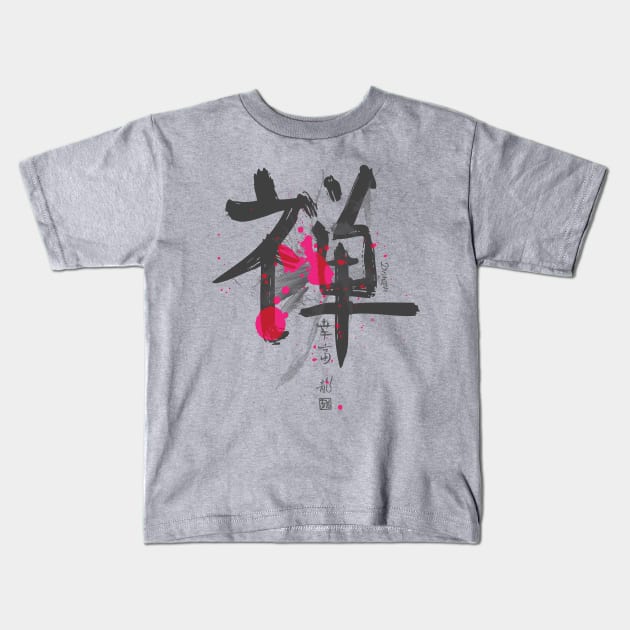 Hieroglyph "Dragon" Kids T-Shirt by Sitchko